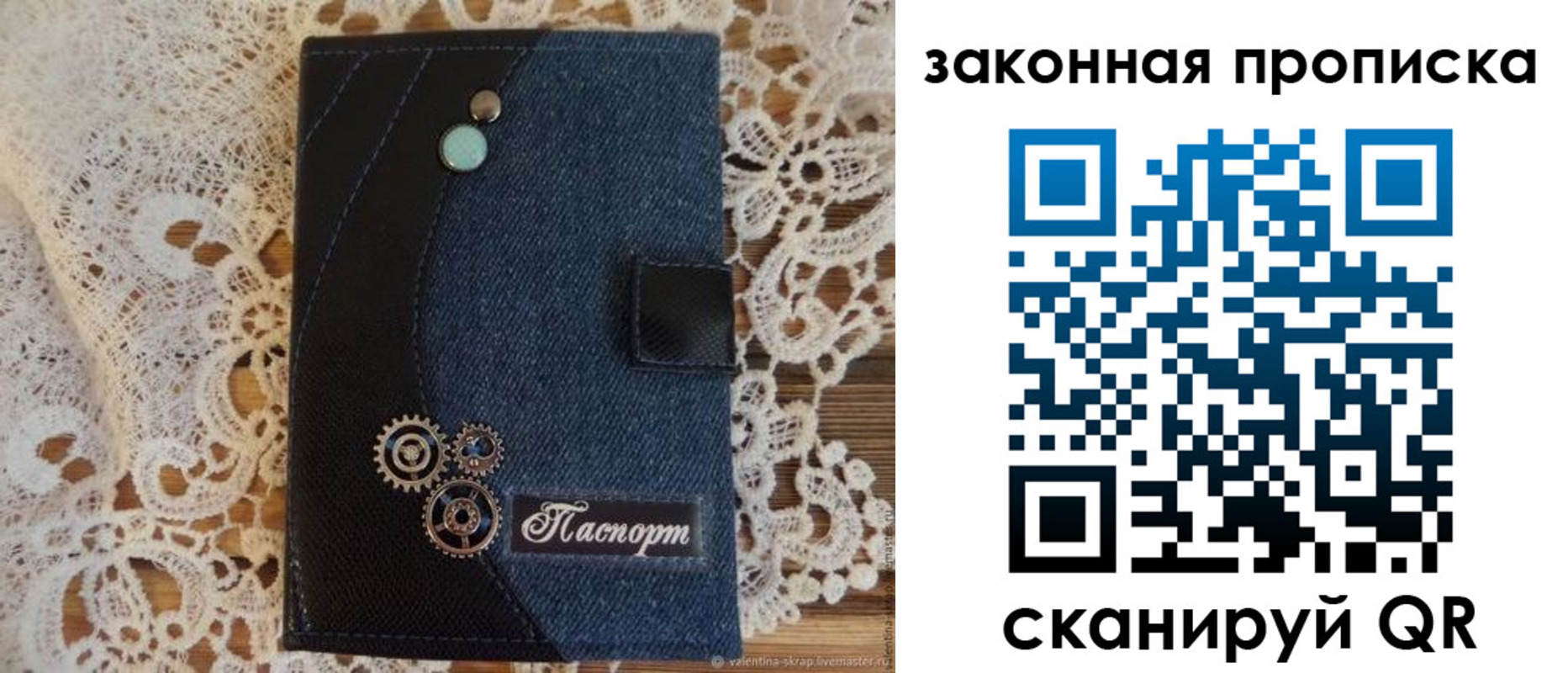 прописка регистрация в Димитровграде