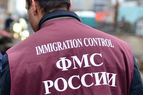 прописка в Димитровграде